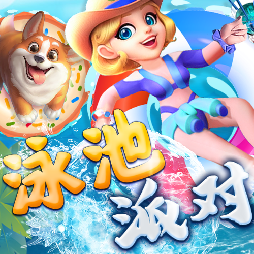 异虫女王中文版