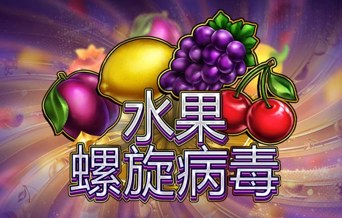极速飙车手